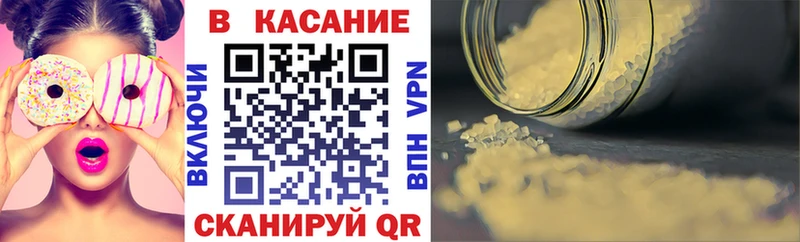 Наркотические вещества Назарово ГАШИШ Марихуана Галлюциногенные грибы Метадон COCAIN Амфетамин Меф