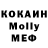 Печенье с ТГК конопля Henry Sheykin