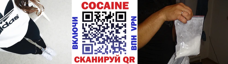 COCAIN 98% Назарово