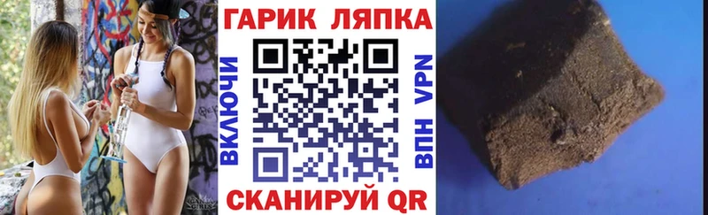 продажа наркотиков  Назарово  omg как войти  ГАШИШ хэш 