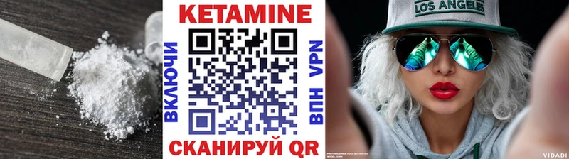 КЕТАМИН VHQ  Назарово 