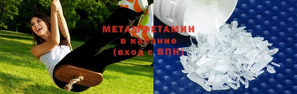 соль ск Верхнеуральск