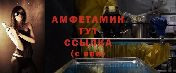 соль ск Верхнеуральск