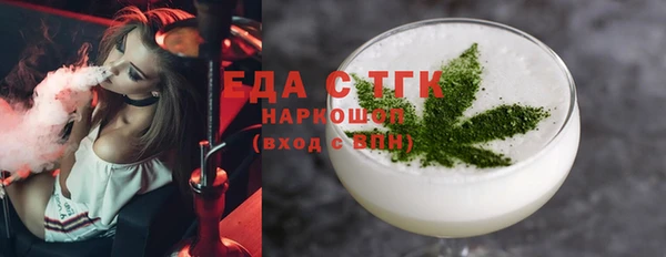 соль ск Верхнеуральск