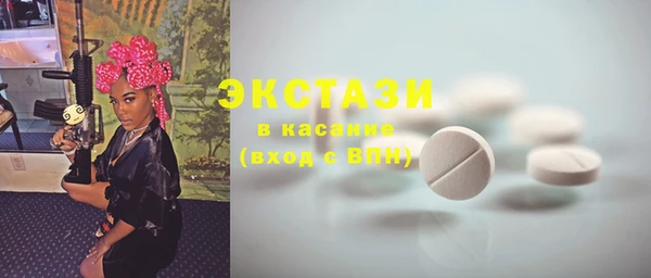 apvp Верхний Тагил