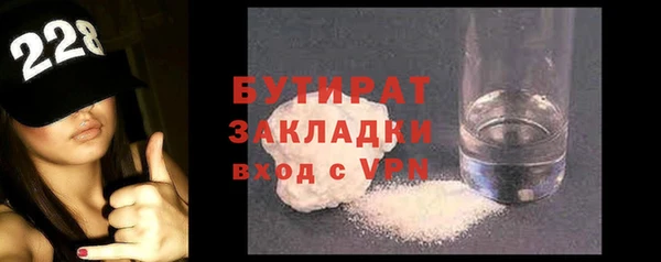 альфа пвп VHQ Семёнов