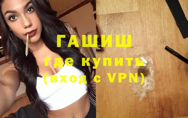 apvp Верхний Тагил