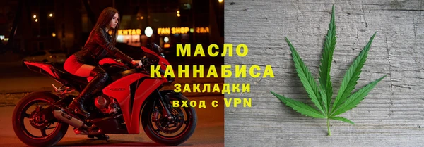соль ск Верхнеуральск