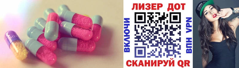 Лсд 25 экстази кислота  Назарово 