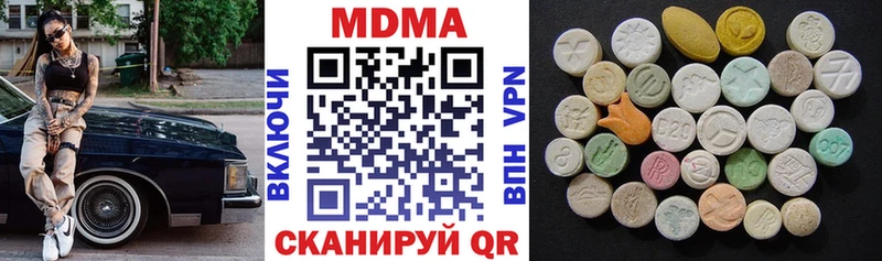 MDMA VHQ Назарово