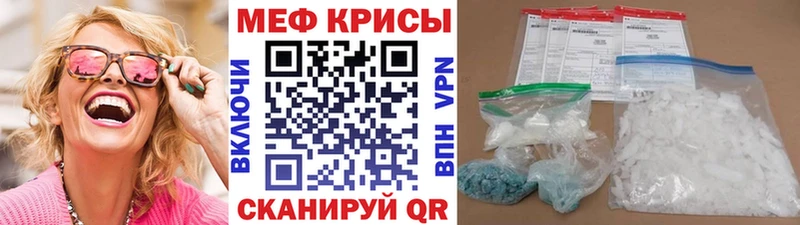 закладка  Назарово  KRAKEN ссылка  Мефедрон мука 