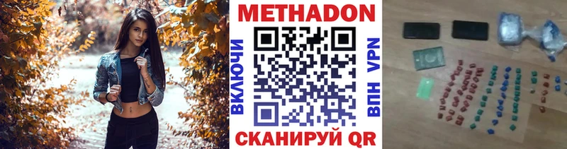 Метадон белоснежный  купить  сайты  Назарово 