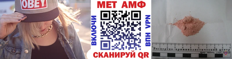 Первитин пудра  купить   маркетплейс какой сайт  Назарово 