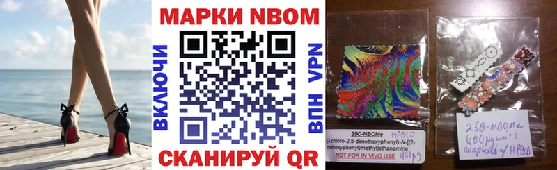 закладки  Назарово  Марки NBOMe 1,5мг 
