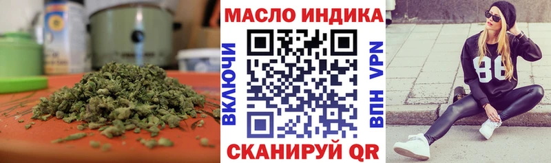 Дистиллят ТГК гашишное масло  Назарово 